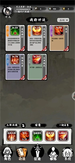 鸿运齐天诡道签到系统免广告(4)