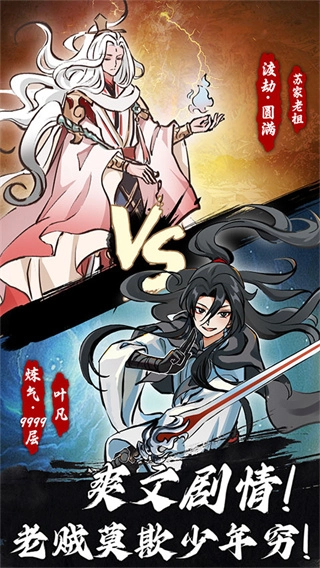 鸿运齐天诡道签到系统免广告(3)