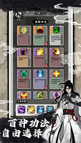 鸿运齐天诡道签到系统免广告(1)