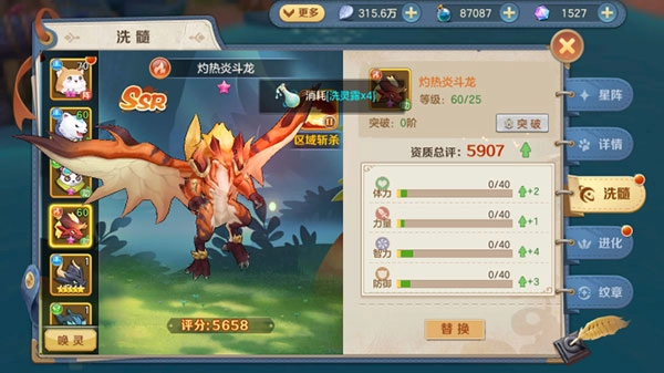 云上城之歌正版-截圖1