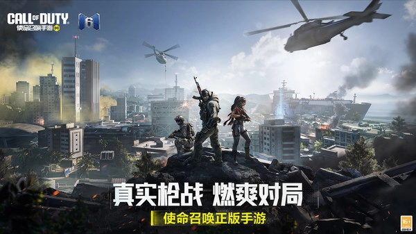 使命召唤dmz模式