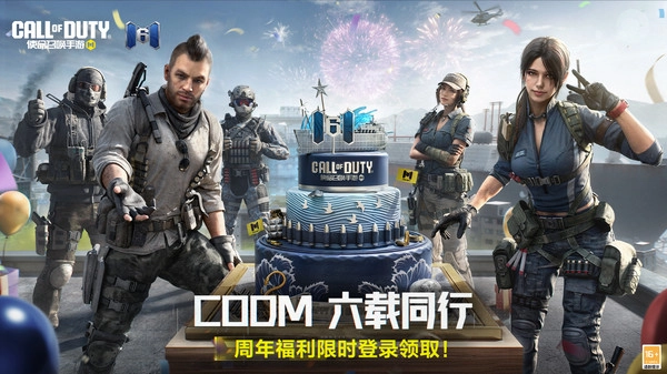 使命召唤dmz模式