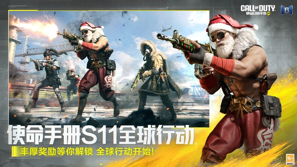 使命召唤dmz模式