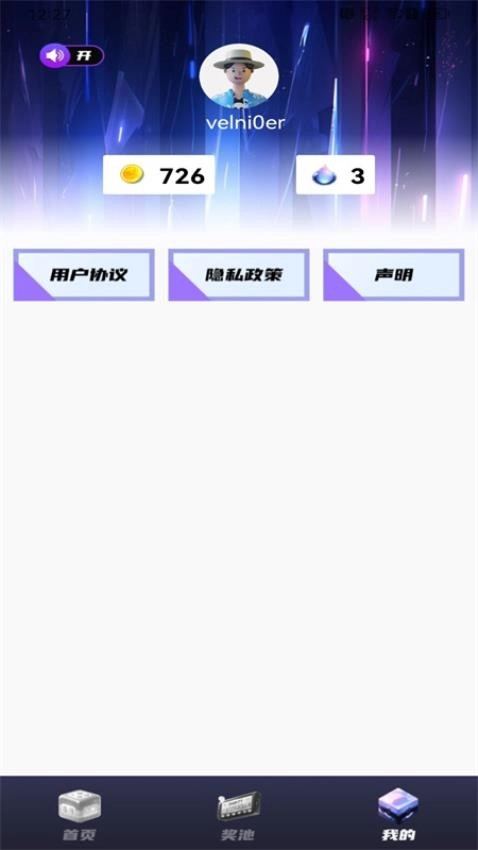 合你心意-截圖3