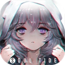 灵魂潮汐手机版