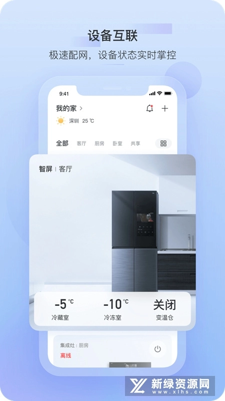 TCL商城手机版图3