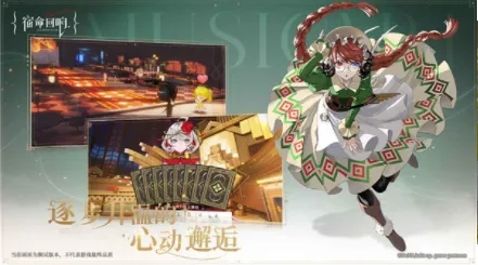 宿命回响(回合制策略游戏)  手机版图5