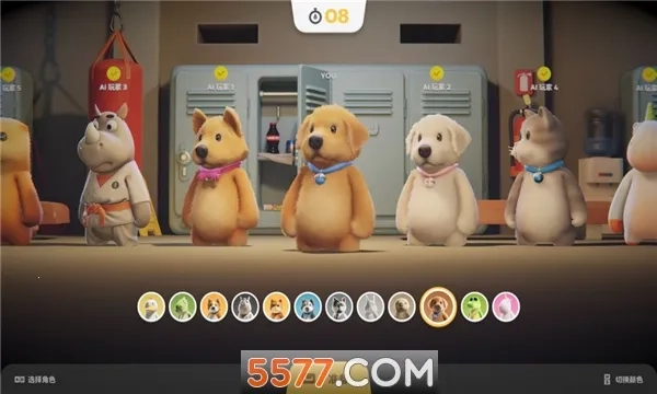 动物派对手机版图1