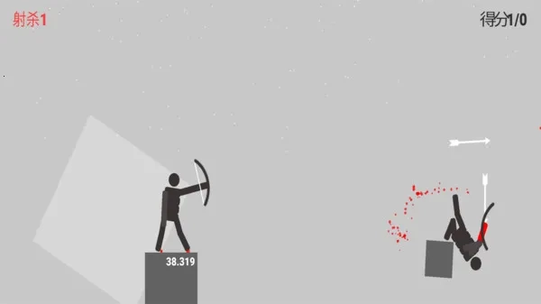 火柴人弓箭達(dá)人(火柴人射箭游戲)  手機(jī)版-截圖1