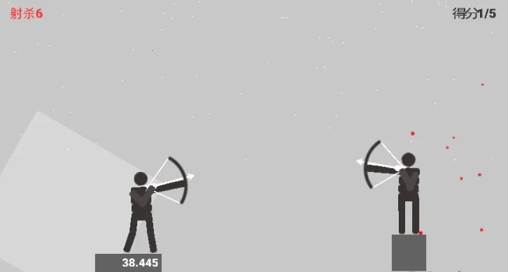 火柴人弓箭達(dá)人(火柴人射箭游戲)  手機(jī)版-截圖5