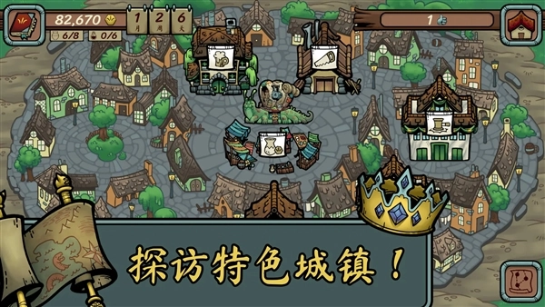 当铺人生传奇加强版(1)