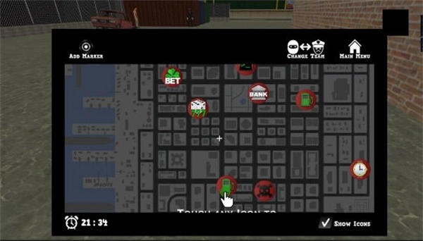 正義對決3-截圖2