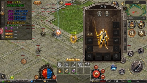 魔导英雄传说-图3