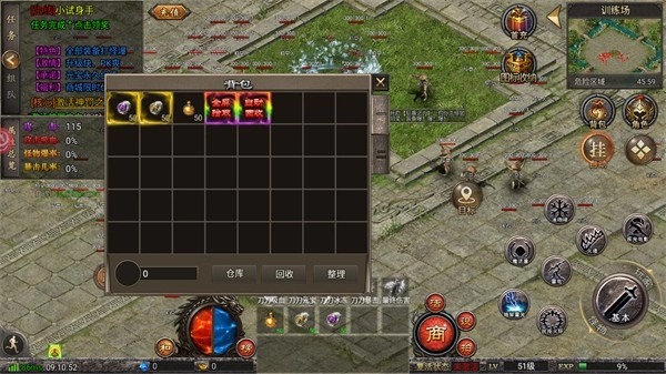 魔导英雄传说-图1