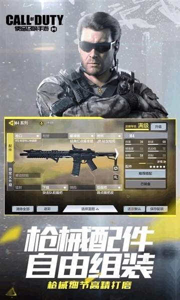 云使命召唤最新版(3)