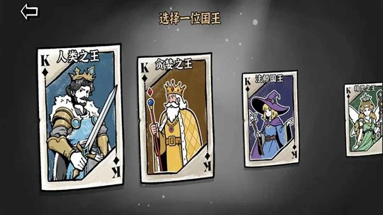 暗影之王安卓最新版(1)