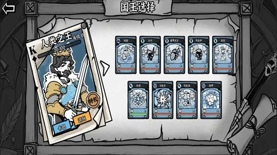 暗影之王安卓最新版(2)