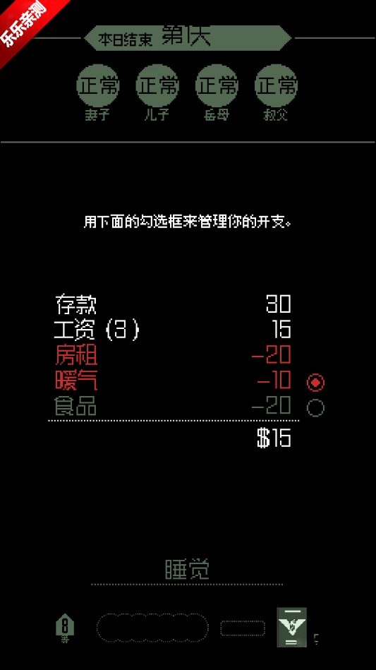 請出示證件正版-截圖1