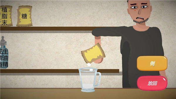 一勺三花淡奶图4