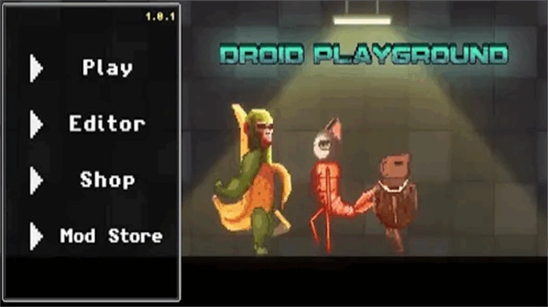 机器人沙盒游乐场去广告版