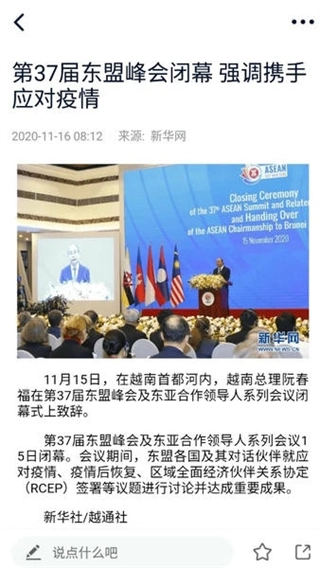 视听海南最新版