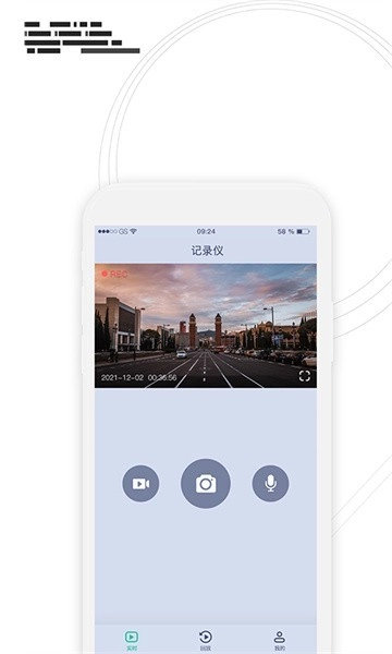 行车监控免费版
