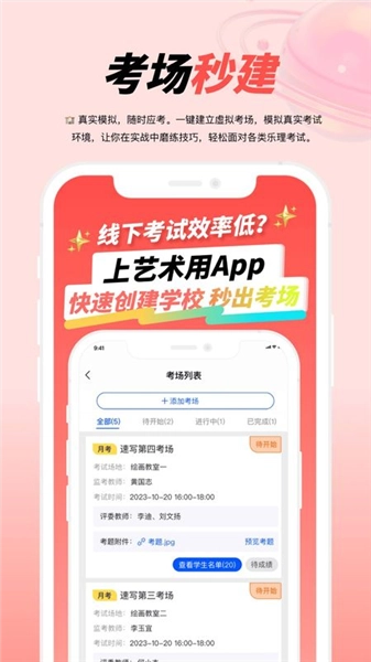 大秦藝術-截圖4