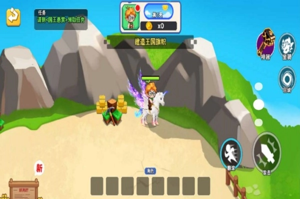 双人生存建造图2