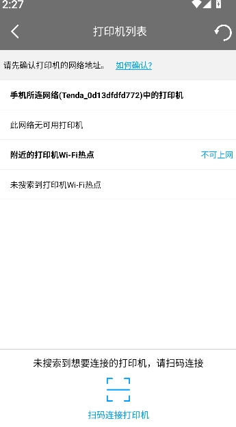 柯尼卡美能達打印