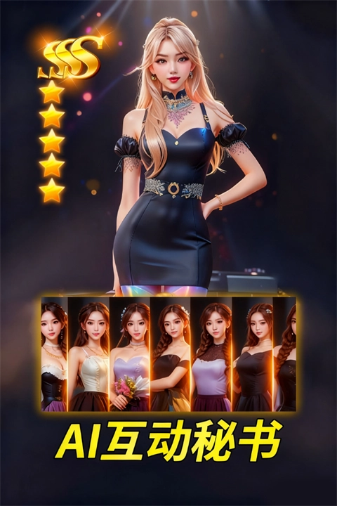 汪星宝贝折版图1