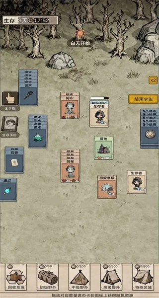 我在异界抓诡异免广告图1