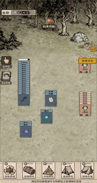 我在异界抓诡异免广告图4