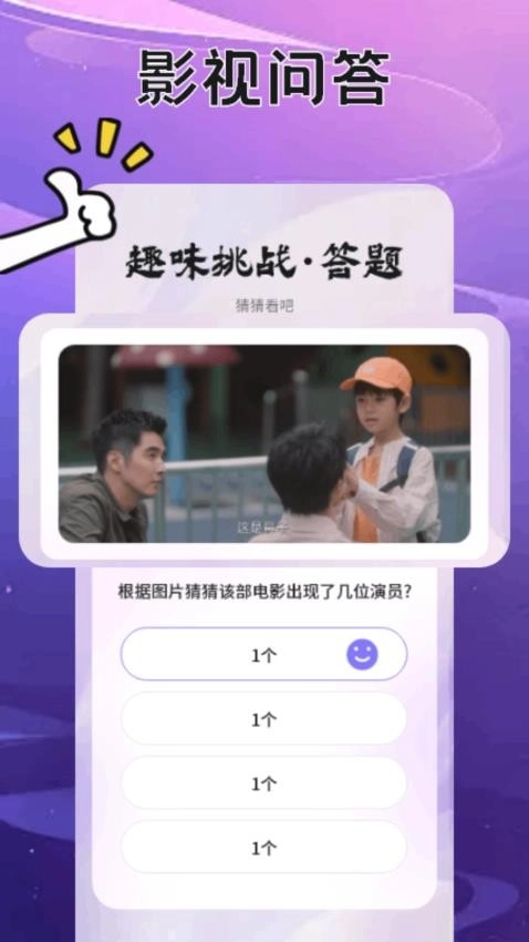 浪子影视播放器图2