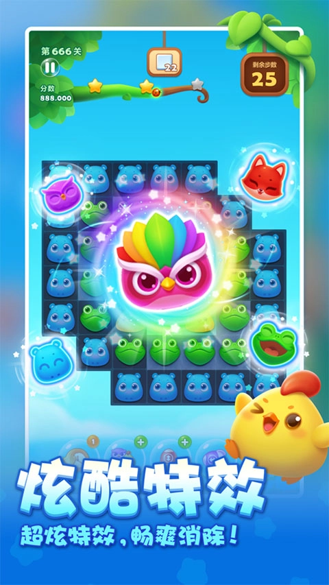 开心消消乐一加版图1