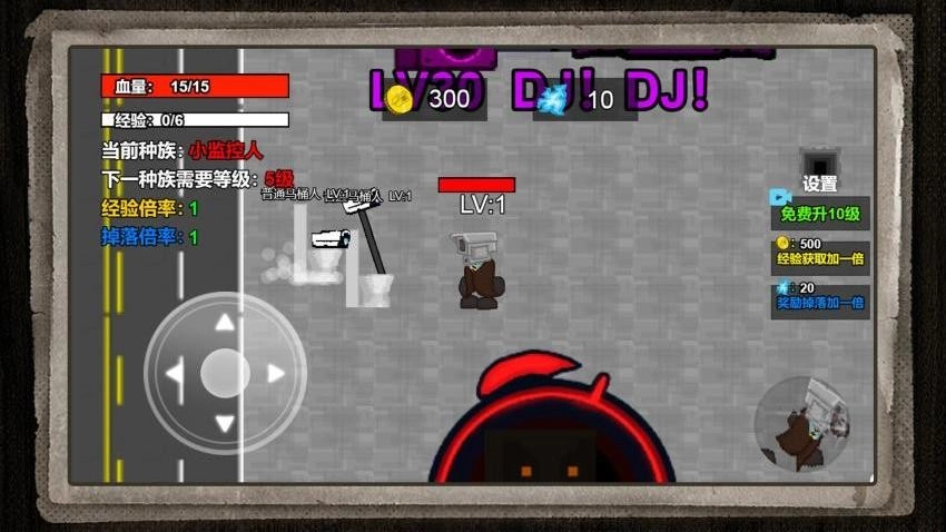 疯狂马桶人作战(1)