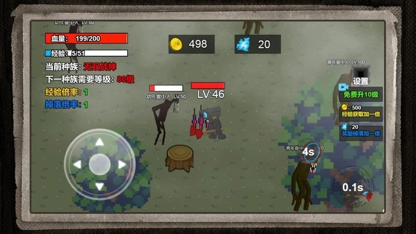 疯狂马桶人作战(2)