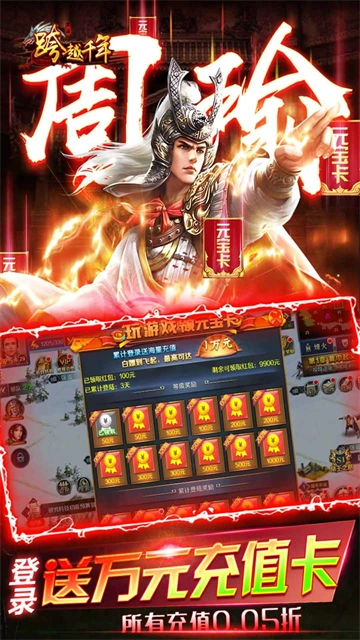 跨越千年(折送美人貂蝉)图5