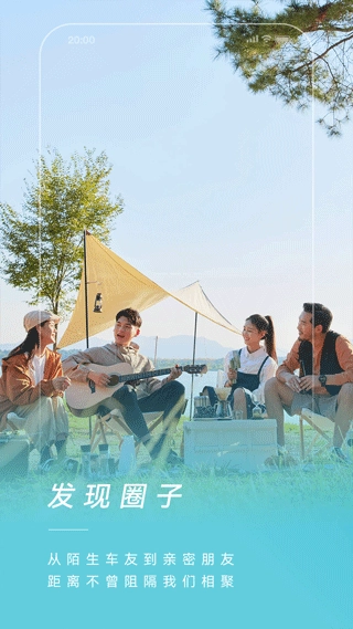 捷途汽车最新版图5