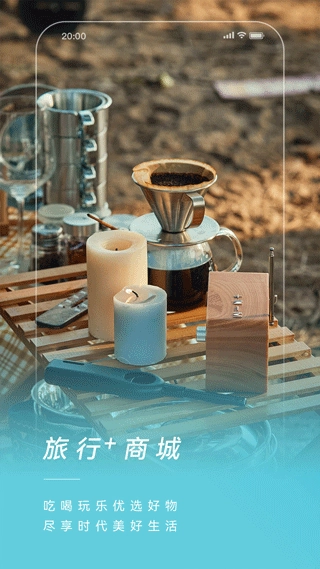 捷途汽车最新版图3