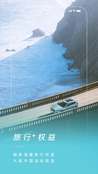 捷途汽车最新版图2