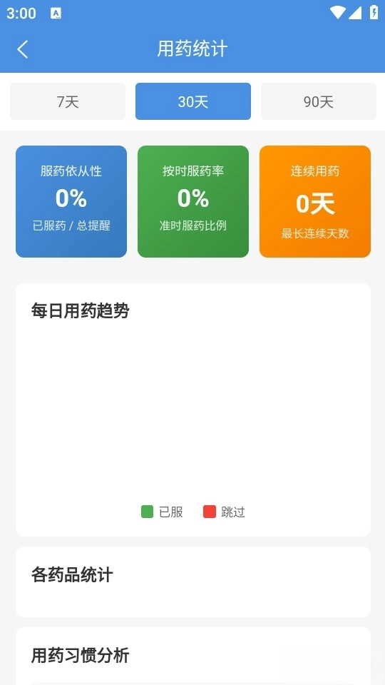 拜恩生物手机版