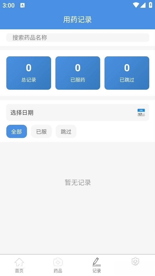 拜恩生物手机版