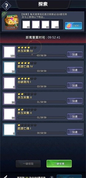 女儿国传奇最新版图3