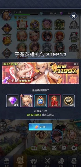 女儿国传奇最新版图2