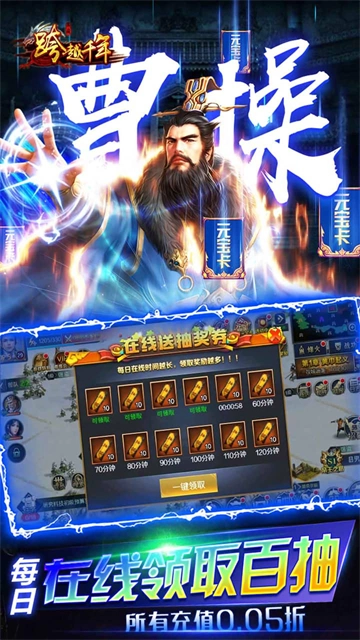 跨越千年(折送美人貂蝉)图3