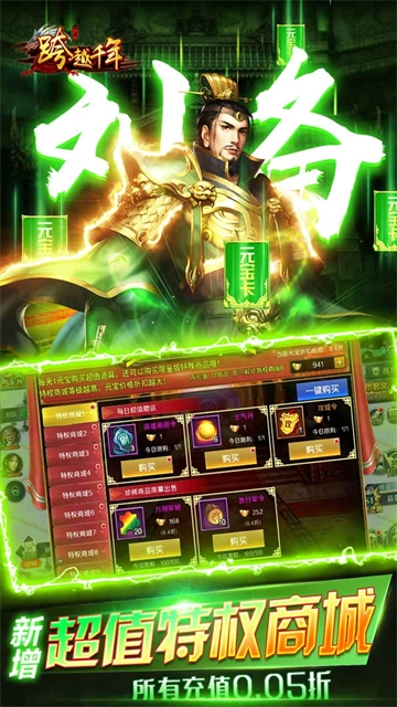 跨越千年(折送美人貂蝉)图4