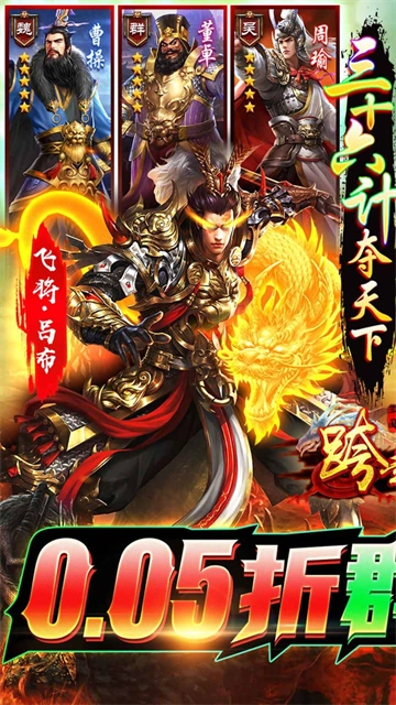 跨越千年(折送美人貂蝉)图1