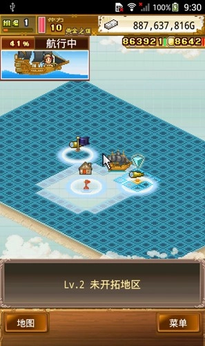 大海贼探索冒险岛奖牌图1