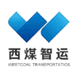 西煤智运正式版