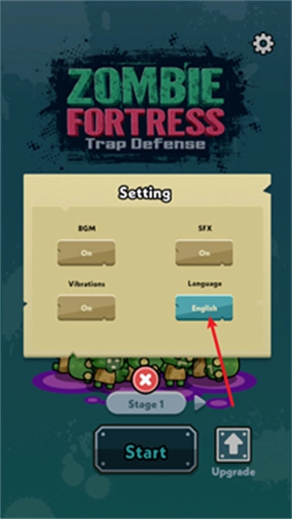 尸潮堡垒安卓版